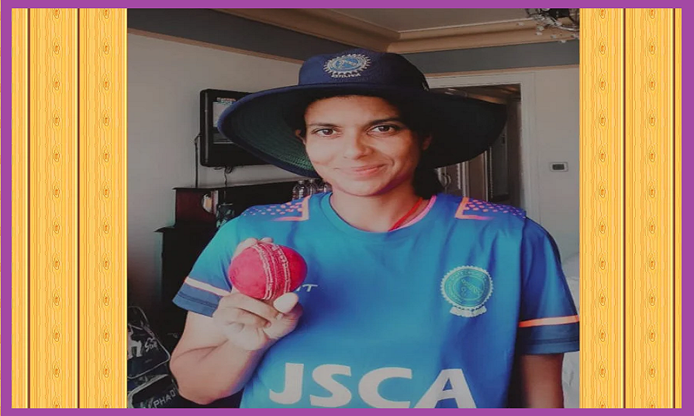 Jharkhand News: Preeti Tiwari, daughter of Barkagaon, became the captain of Jharkhand Women's Cricket Under-19
