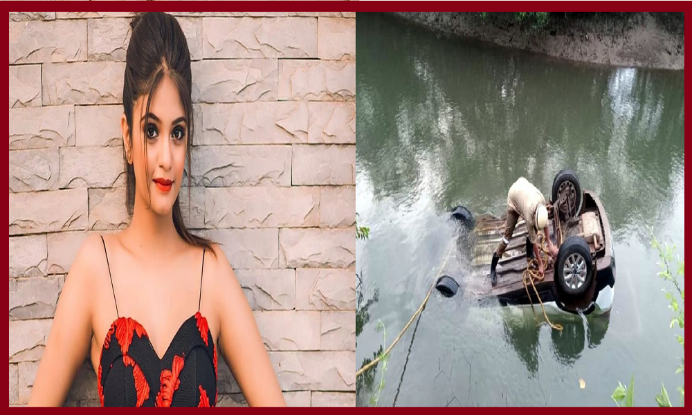 Pune actress Ishwari Deshpande and her friend Shubham Dege died, car fell into deep water uncontrollably