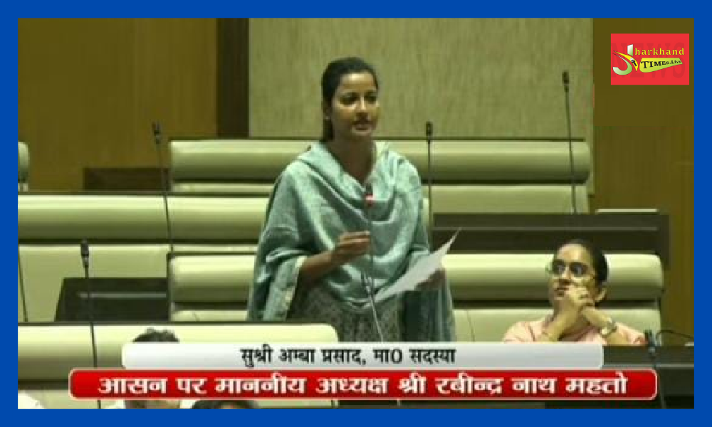 Amba Prasad raised the issue of illegal settlement of 10000 acres of land in the assembly