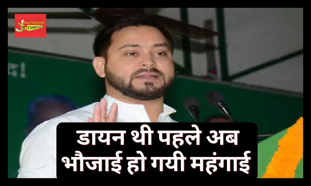 Tejashwi Yadav targeted BJP