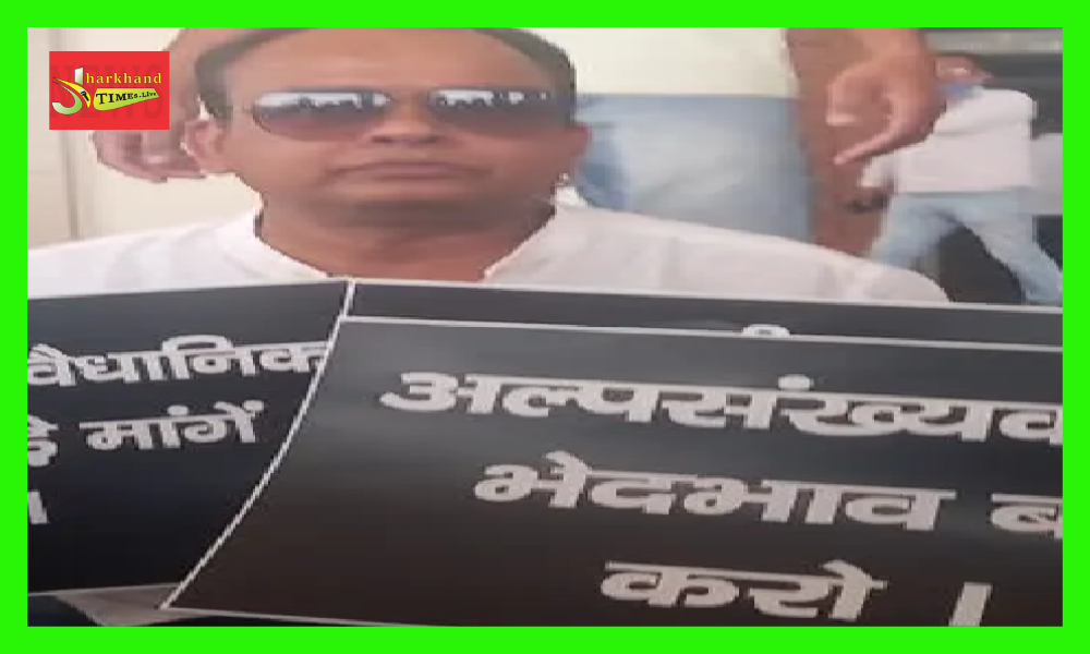 MLA Irfan Ansari demonstrated against his government