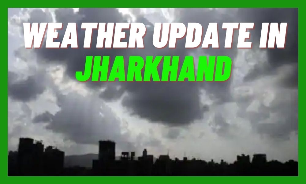 There may be relief from the heat in these districts of Jharkhand, there may be rain today