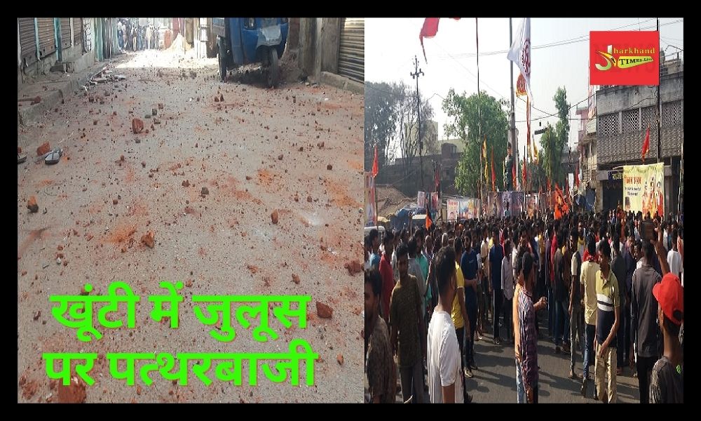 Stone pelting between two groups on the procession in Khunti