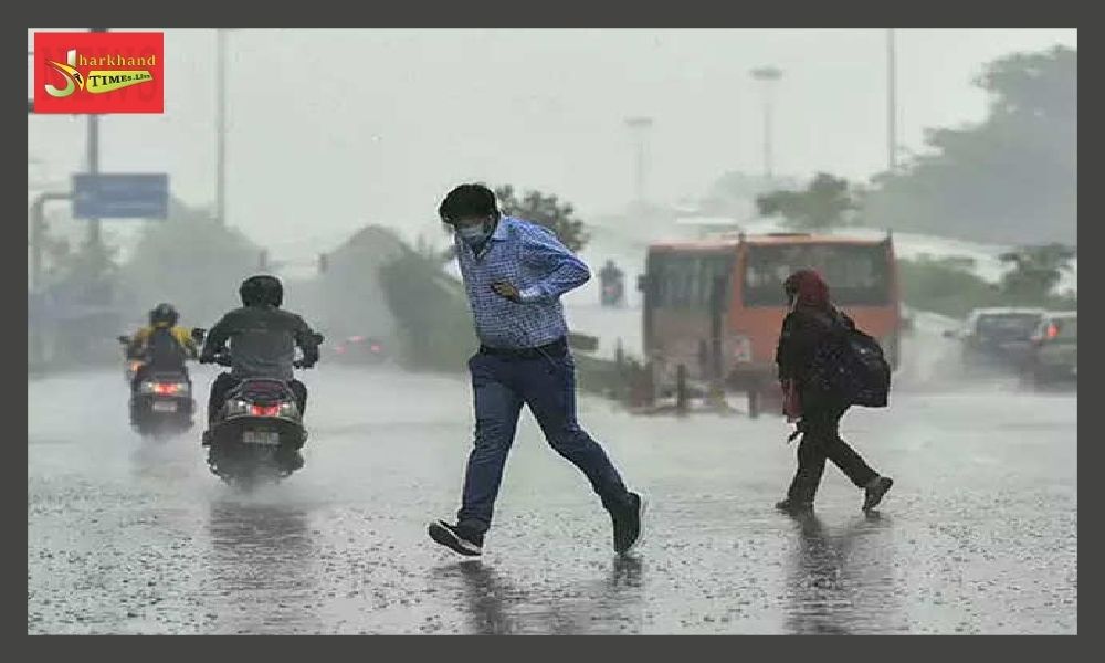 Weather Update In Jharkhand