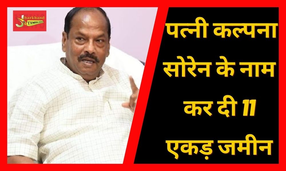 Raghuvar Das made serious allegations against CM Soren