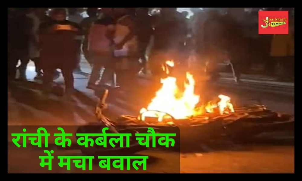 Ruckus in Ranchi's Karbala Chowk, bike set on fire after beating 3 boys