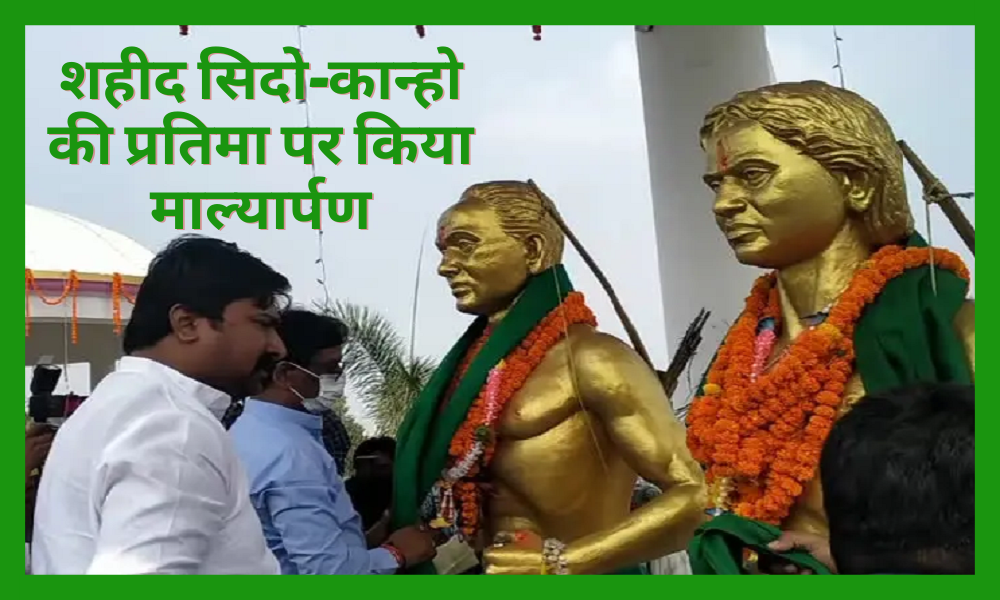 Chief Minister Hemant Soren's visit to Sahibganj, garlanded the statue of martyr Sido-Kanho