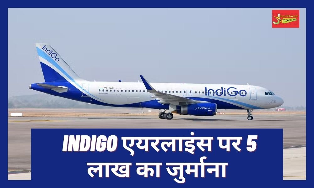 DGCA took action in case of disabled not boarding the flight