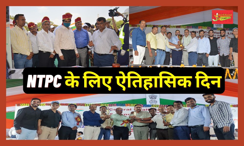 Historic day for NTPC Pakri Barwadih Coal Mining Project