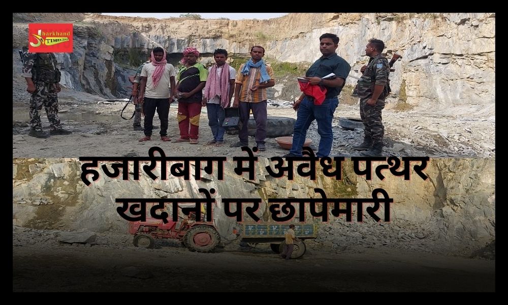 Raids on illegal stone mines in Hazaribagh