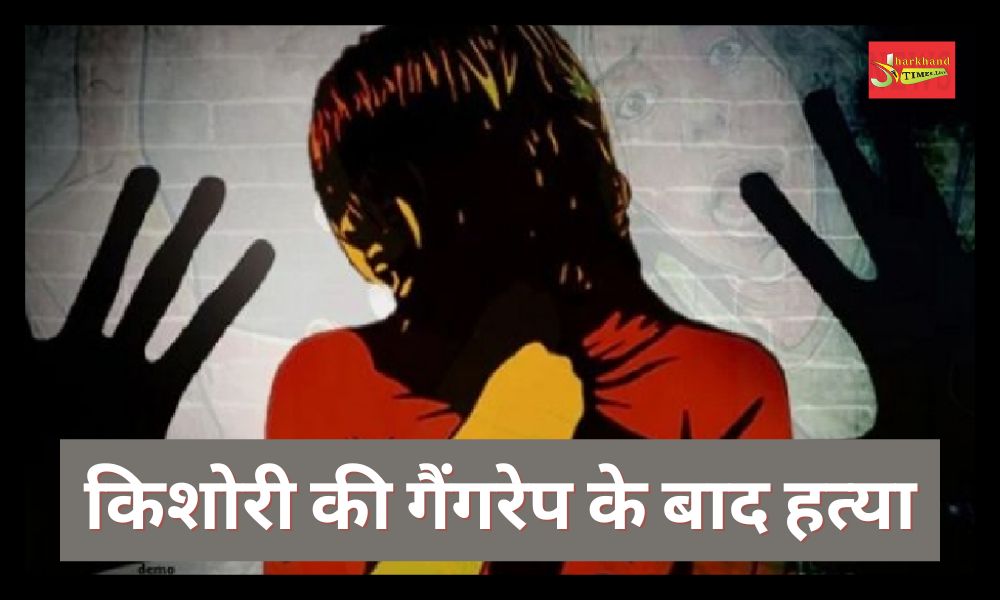 Girl gang raped in Hazariabad, then murdered, 2 arrested