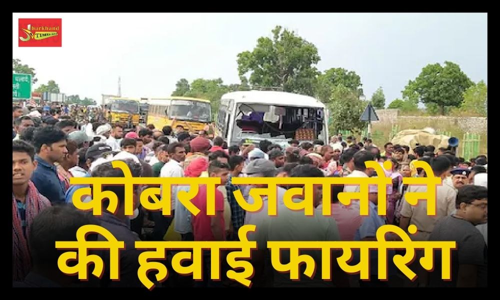 CRPF bus crushed 3 people involved in election rally in Ranchi