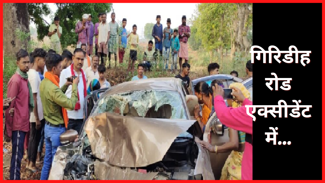 Accident in Giridih