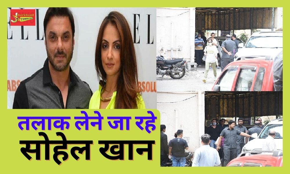 Relationship broken after 24 years, Sohail Khan seeks divorce from Seema Khan