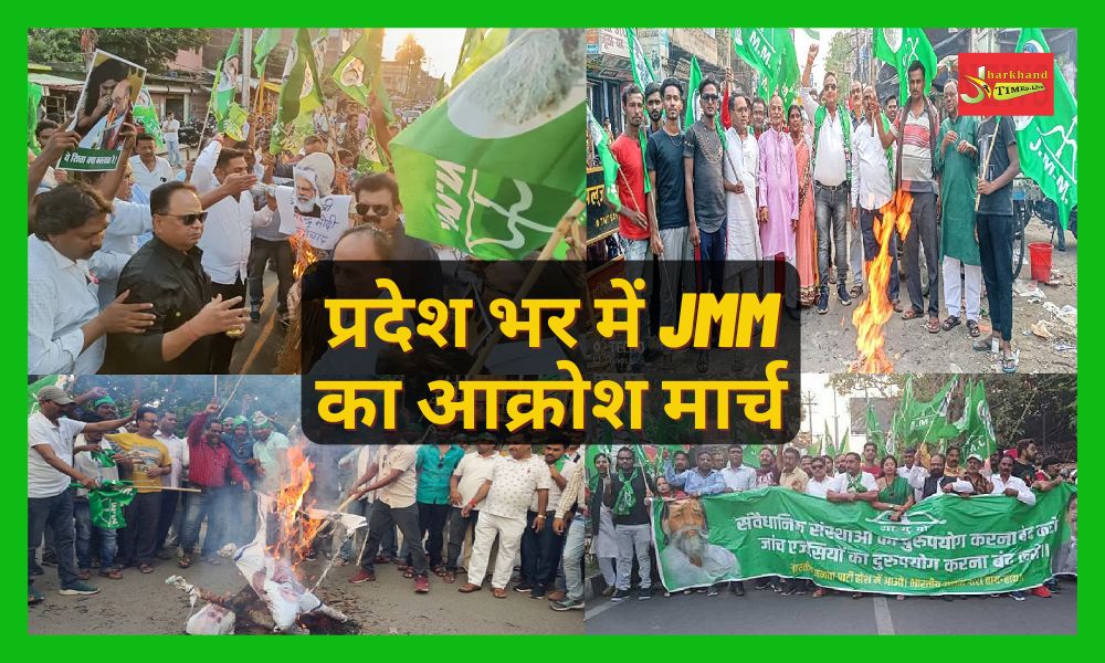 JMM's anger march across the state, effigies of PM Narendra Modi and Amit Shah burnt