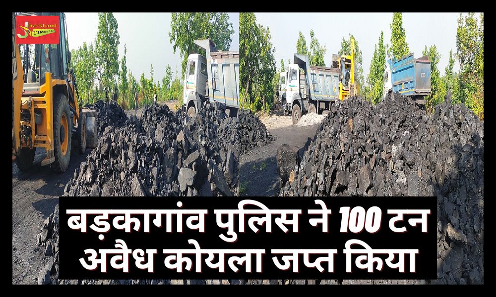 Barkagaon Police seizes 100 tonnes of illegal coal