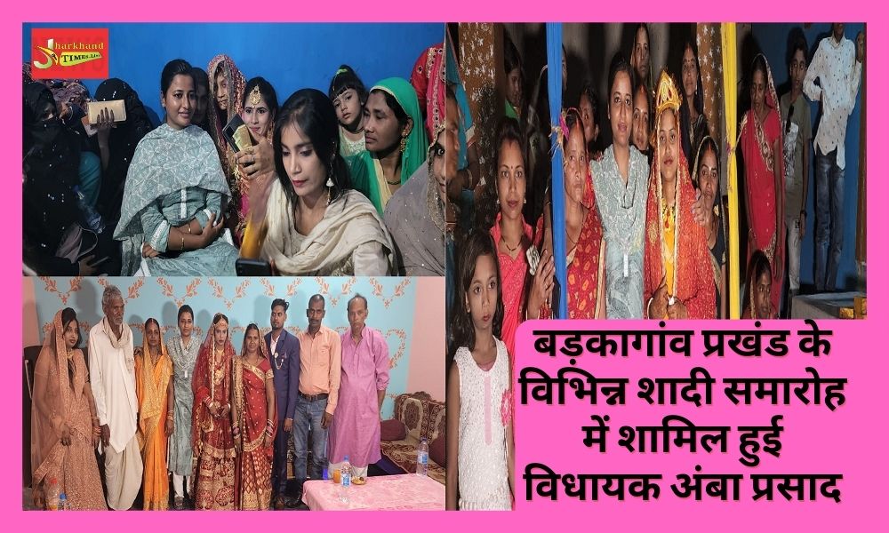 MLA Amba Prasad attended various wedding ceremonies of Barkagaon block