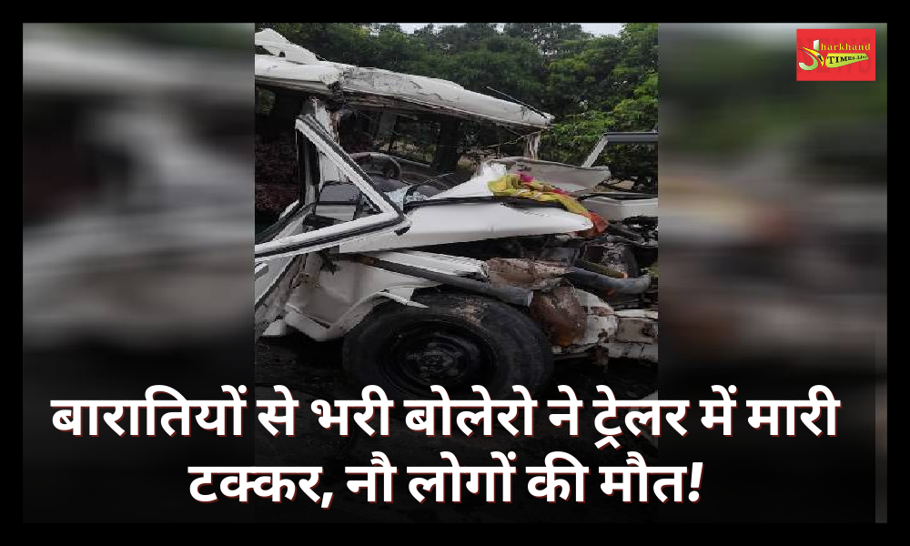 Road Accident In UP News