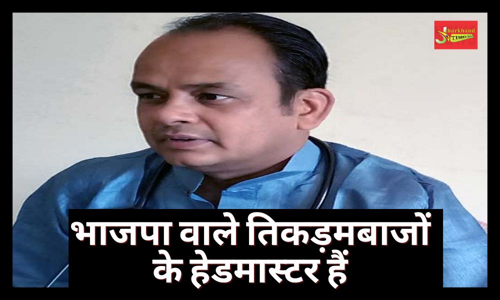 If there is any biggest scamster of this state then it is Raghuvar Das: Dr. Irfan Ansari