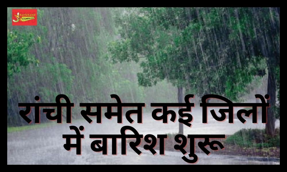 Rain started in many districts including the capital of Jharkhand