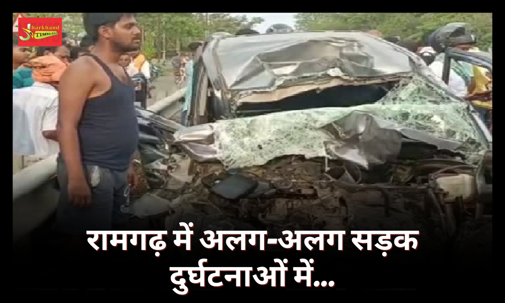 Road Accident In Ramgahr