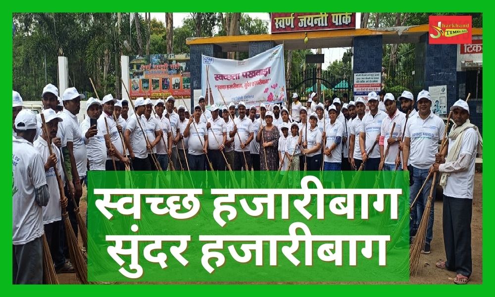 NTPC conducts cleanliness awareness campaign through street play