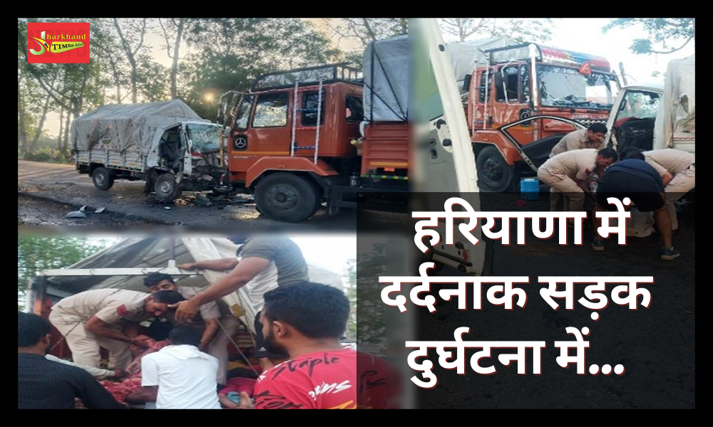 Road Accident In Haryana