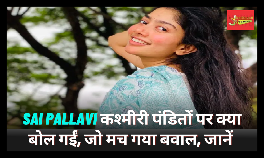 Breaking News, Sai Pallavi