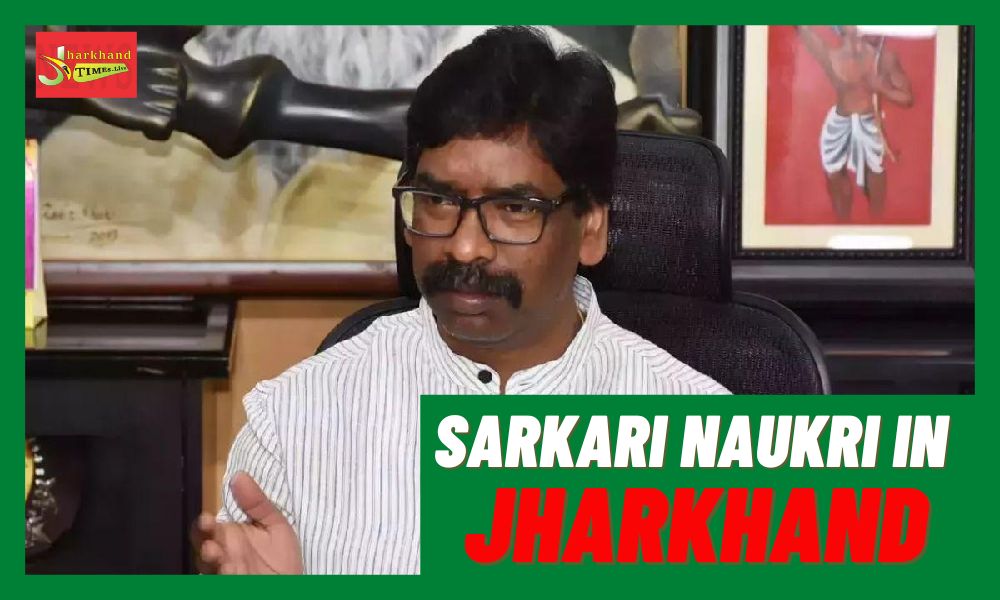 CM Soren's instructions, more than 55000 posts will be reinstated in Jharkhand