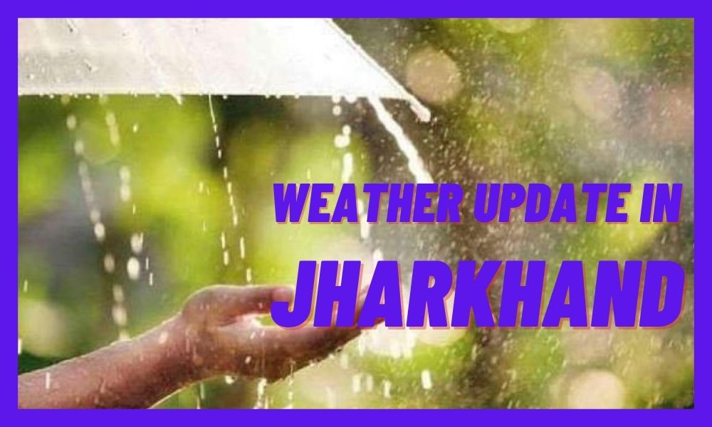 Weather Update In Jharkhand