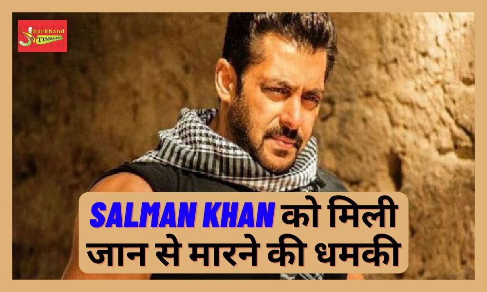 Dabangg Salman Khan receives death threats