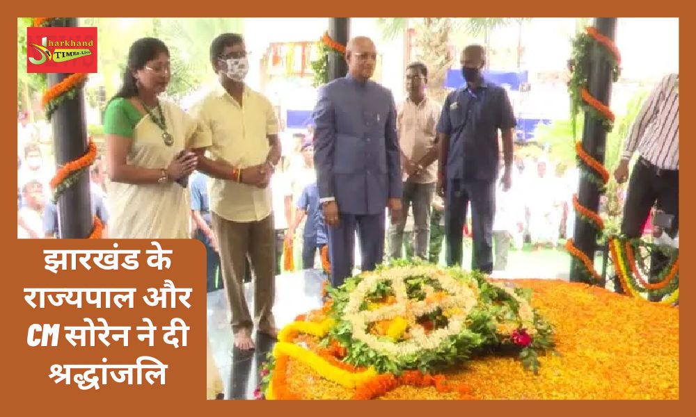 Jharkhand Governor and CM Soren paid tribute to Birsa Munda