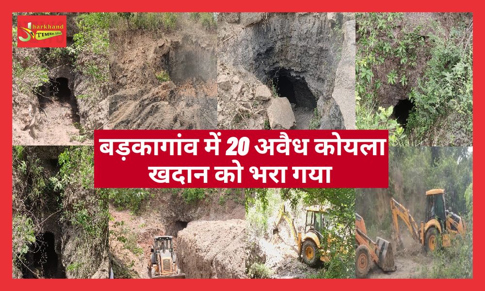 20 illegal coal mines filled in Barkagaon