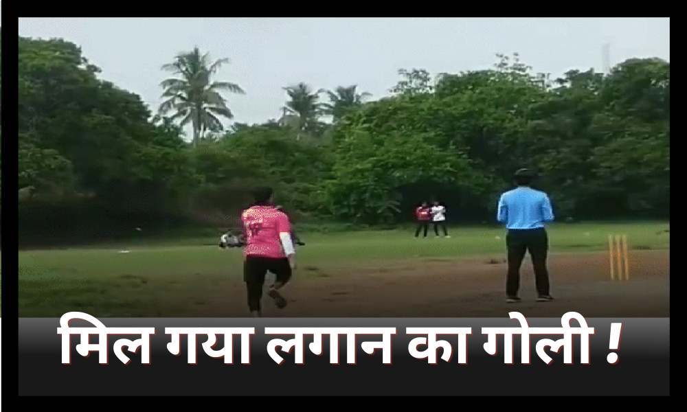 Lagaan Goli Bowling Scene