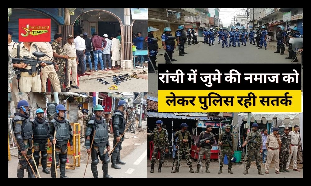 Police remained alert about Friday prayers in Ranchi