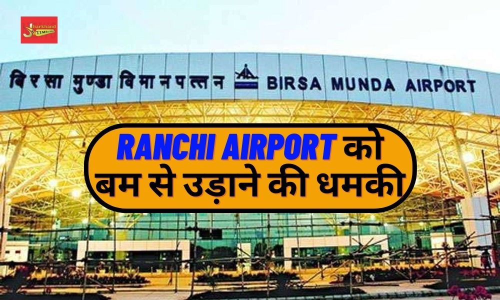 Threat to blow up Ranchi Airport