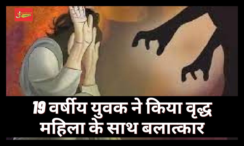 19-year-old man raped 65-year-old woman in Latehar