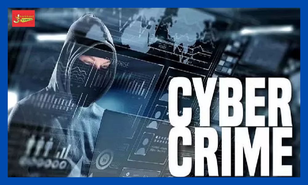 Cyber Crime In Jharkhand