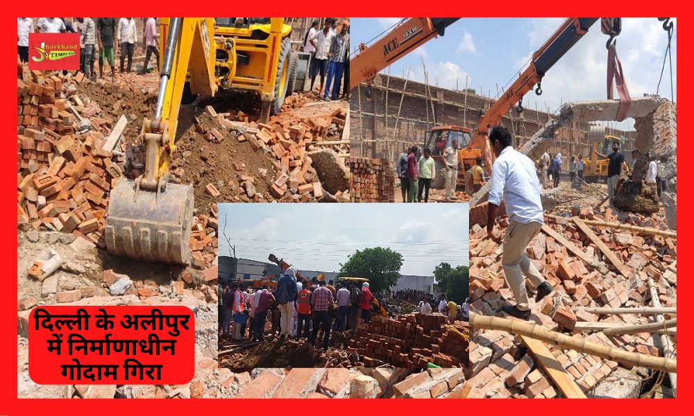 Under-construction warehouse collapsed in Delhi's Alipur