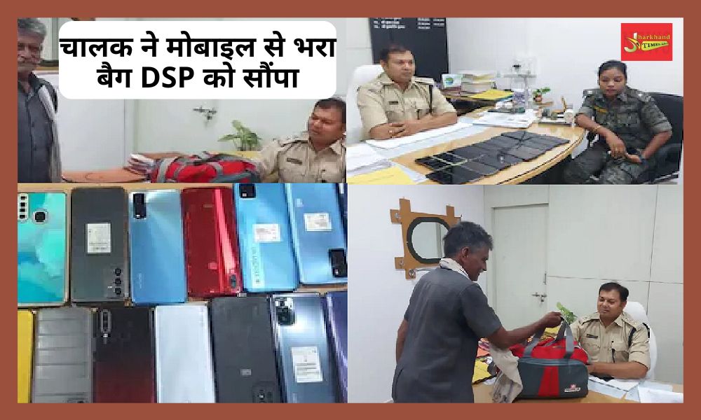 Driver handed over bag full of mobile to DSP