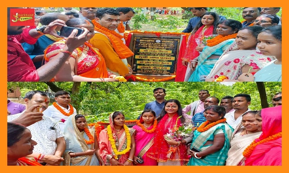 MLA Amba Prasad laid the foundation stone for the restoration work of Kandaber Mata place