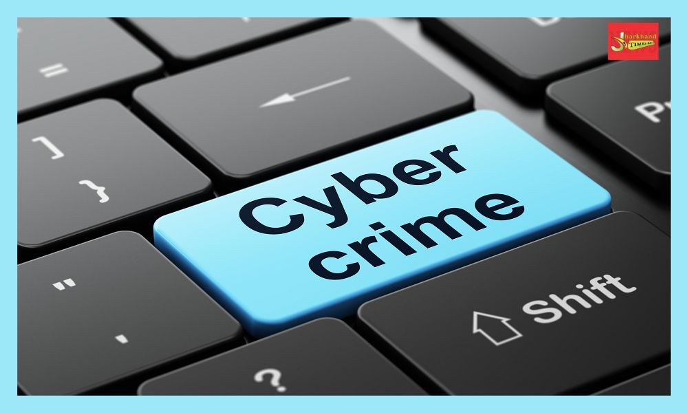 Jamtara's cyber criminal duped Bhopal's elder of 43 lakhs