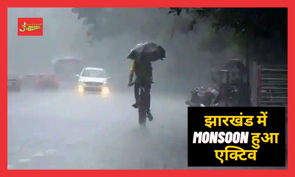 Monsoon becomes active in Jharkhand