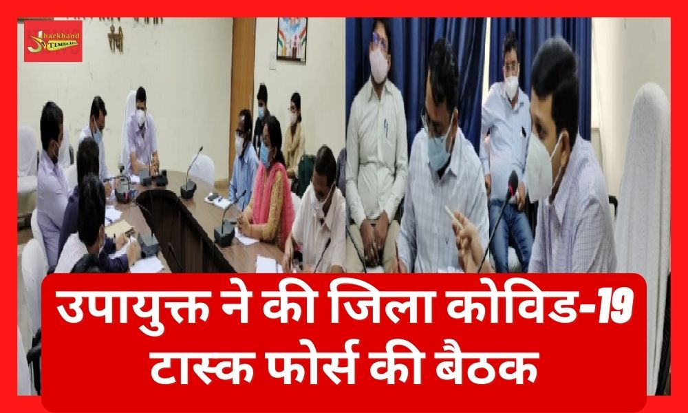 Corona vaccination camps will be set up in all schools: Ranchi DC