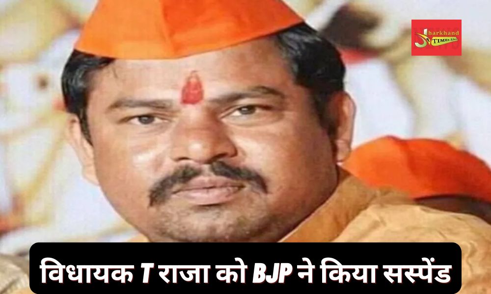 BJP suspends MLA T Raja