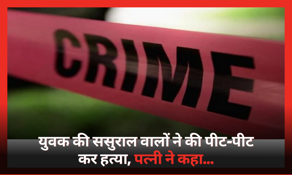 Crime In Bokaro