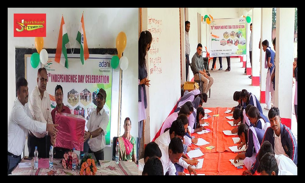 Adani Foundation organized competitions at Harli High School on the occasion of Independence Day