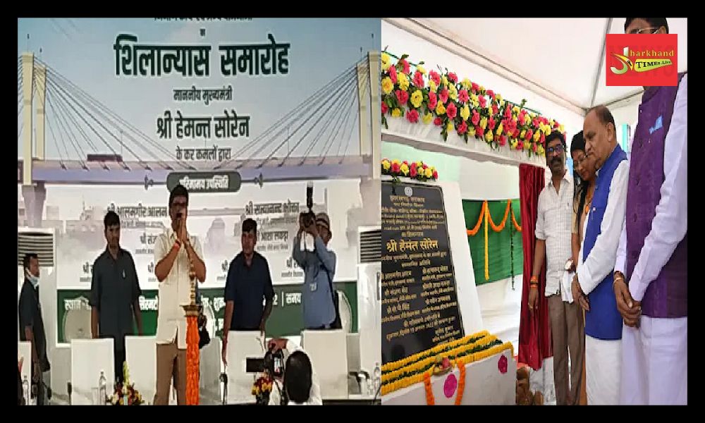 Chief Minister Hemant Soren laid the foundation stone of projects worth 666 crores in Ranchi