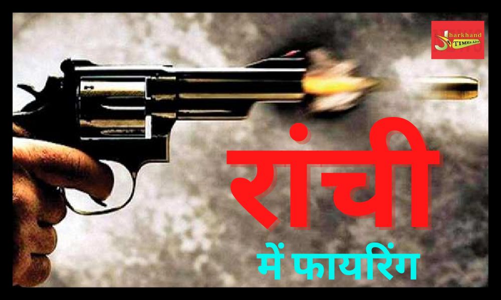 Firing in Ranchi's Kantatoli bus stand