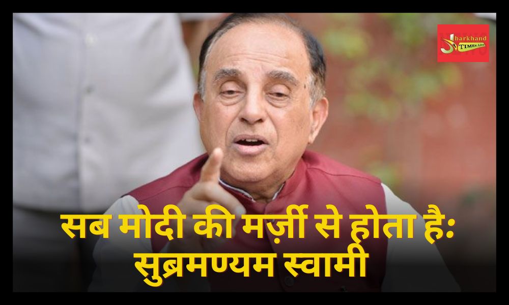 BJP Parliamentary Board: Subramanian Swamy takes a dig at Gadkari's removal